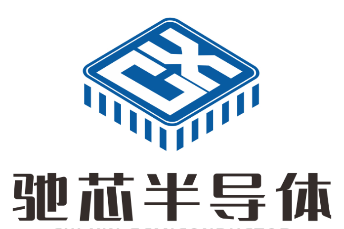 长沙驰芯半导体公司参展IOTE 2022第十八届国际物联网展·深圳站